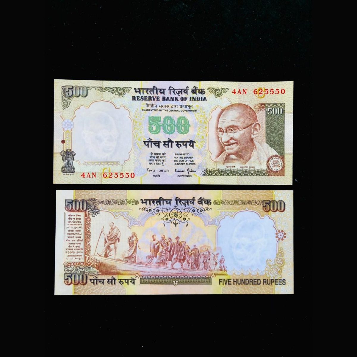 Rs 500 India Banknote Gem UNC Condition Signed by Bimal Jalan C Inset Issue Without Year