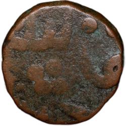 Alternative view of Copper Paisa of Dhar State(1700-1800 AD) Anonymous Type Lord Hanumana Series