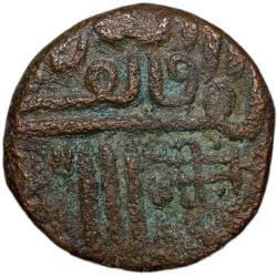 Copper Dhinglo of Desalji I (AD 1719-1752) of Kutch State KM 49 Rare