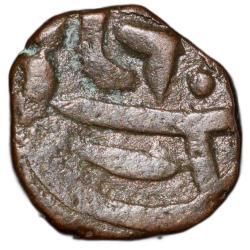 Copper 1/4 Tanka of Sikander Shah Lodi(AD 1488-1517) of Delhi Sultanate D710