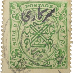 Postal Stamp of Hyderabad State - Dull Green Colour 8 Pies - With Sarkari Over Print in Black - Used