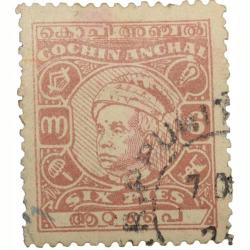 Postal Stamp of Cochin Anchal - Brown 6 Pies Used Condition as per Image.