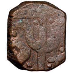 Alternative view of Copper Paisa of Bhonsala Raja's of Nagpur (17th-18th Cen.AD) with Cross & Trishul Mint Mark Rare