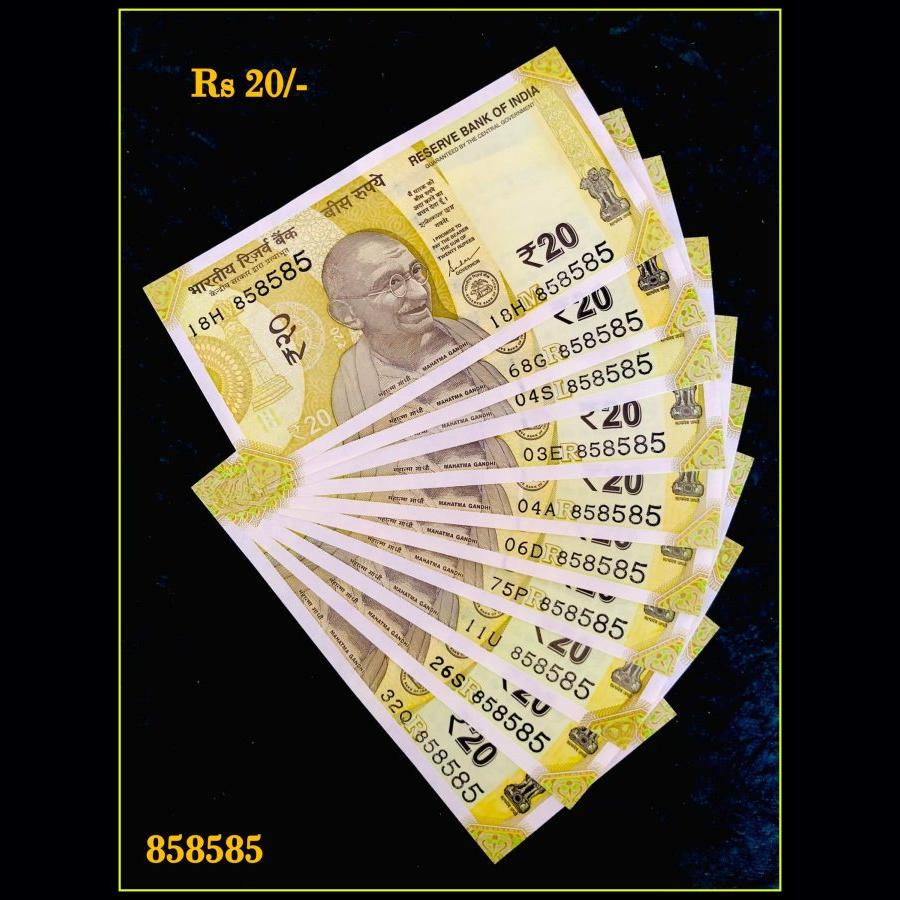Rs 20 India Banknote Triple Number 10 Note Set Number 858585 Gem Unc Very Unique and Rare