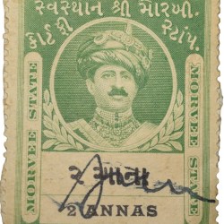 Court Fee Stamp of Morvee State Green Colour 2 Annas - Used Condition as per Image.
