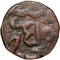 Copper 1/2 Paisa of Maratha Confederacy INO Shah Alam II (AD 1759-1806) of Jhansi Mint KM26