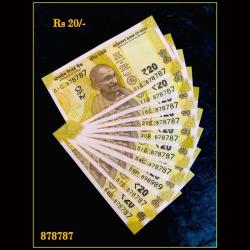 Rs 20 India Banknote Triple Number 10 Note Set Number 878787 Gem Unc Very Unique and Rare