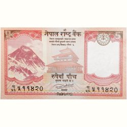 Alternative view of 5 Rupees of Nepal Country (AD 2017) with Wild Yak, Limi Himal of Humla Fancy No. '420'