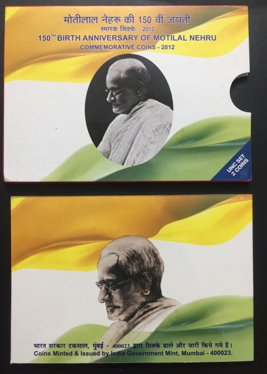 150 th Birth Anniversary Of Motilal Nehru 2012 (Unc Set ) Mumbai mint - Image 3