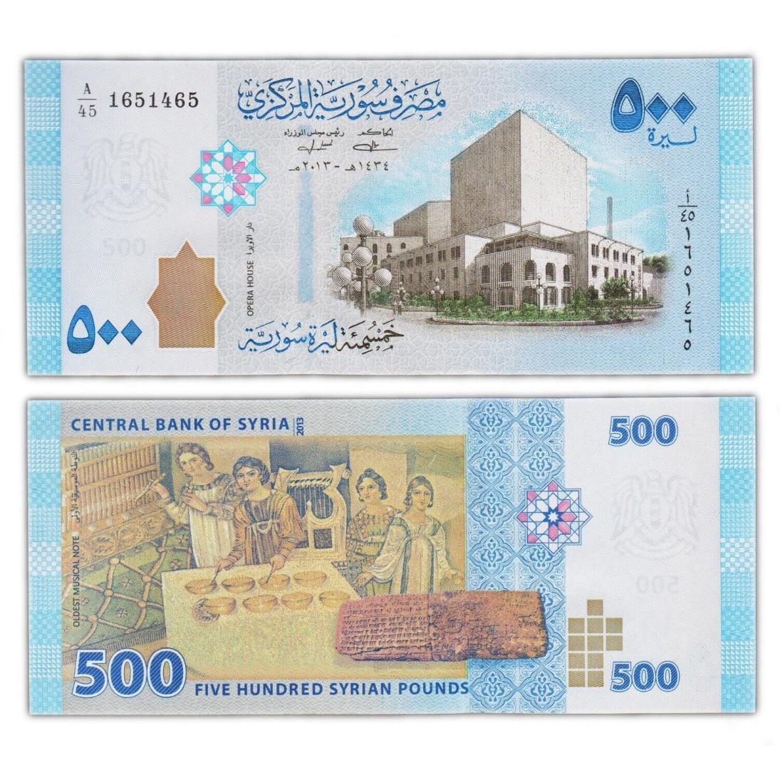 SYRIA 500 Pounds Gem UNC Very Unique World Banknote Collection 2013 Issue