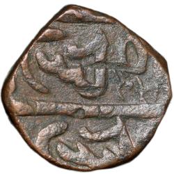 Copper Paisa of Bhonsala Rajas of Nagpur (AD 1759-1806) INO Shah Alam II Retrograde Inscription