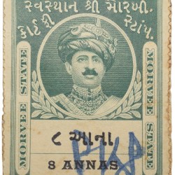 Court Fee Stamp of Morvee State Green Colour 8 Annas - Used Condition as per Image.