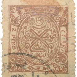Postal Stamp of Hyderabad State - Brown Colour 2 Pies - Used Condition as per Image.