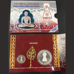 Alternative view of Bhagwaan Mahavir 2600th Janm Kalyanak 2001 proof set Mumbai Mint ishu very Rare Set