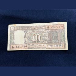 10rs Blackboat boat with semi fancy number . Sku 278