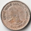 Five Rupees 1825-1917 Bombay Mint Copper-Nickel Coin of Commemorative issue Dadabhai Naoroji Republic India Collectible Coin