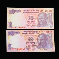 10 Rupee Note India Banknote Twin Pair UNC Same Serial Number