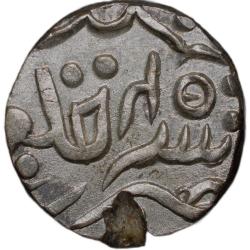 Alternative view of Silver Rupee of Udaya Singh(AD 1864-90) of Pratapgarh State KM # 36 Shah-i-London