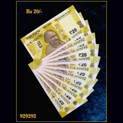 Rs 20 India Banknote Triple Number 10 Note Set Number 929292 Gem Unc Very Unique and Rare