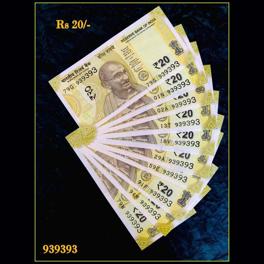 Rs 20 India Banknote Triple Number 10 Note Set Number 939393 Gem Unc Very Unique and Rare