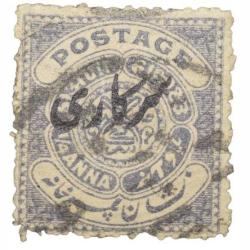 Postal Stamp of Hyderabad State 1/4 Anna Grey Colour Over Printed in Black 'Sarkari' in Persian Used