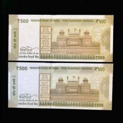Alternative view of Rs 500 India Banknote TWIN PAIR 1EE 000002 SET Fancy Number Collection Very Very Unique GEM UNC