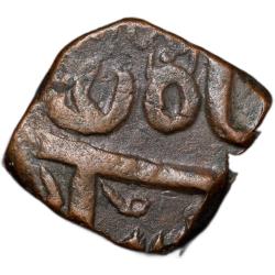 Copper Paisa of Bhonsala Raja's of Nagpur (AD 1759-1806) INO Shah Alam II with Small Single Banner Flag