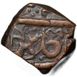Alternative view of Copper Paisa of Bhonsala Raja's of Nagpur (AD 1759-1806) INO Shah Alam II with Small Single Banner Flag