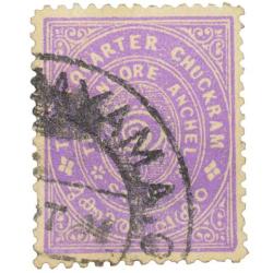 Postal Stamp of Travancore Anchel State 1/4 Chukram Purple Colour - Used Condition as per Image.