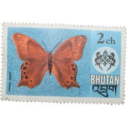 Postal Stamp of Bhutan Blue-Brown Colour 2 Chutrums with Butter Fly - Lethe Kansa - Mint Un-Used Con