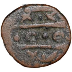 Copper Pie of Fatteh Singh(AD 1884-1929) of Mewar State of Udaipur Mint Unisted V.Rare