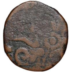 Alternative view of Copper Pie of Fatteh Singh(AD 1884-1929) of Mewar State of Udaipur Mint Unisted V.Rare