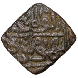 Rare Billon 1/2 Tanka Mahmud Shah I(AD1436-69) of Malwa Sultanate M34