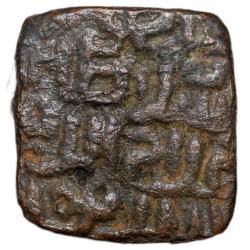 Alternative view of Rare Billon 1/2 Tanka Mahmud Shah I(AD1436-69) of Malwa Sultanate M34