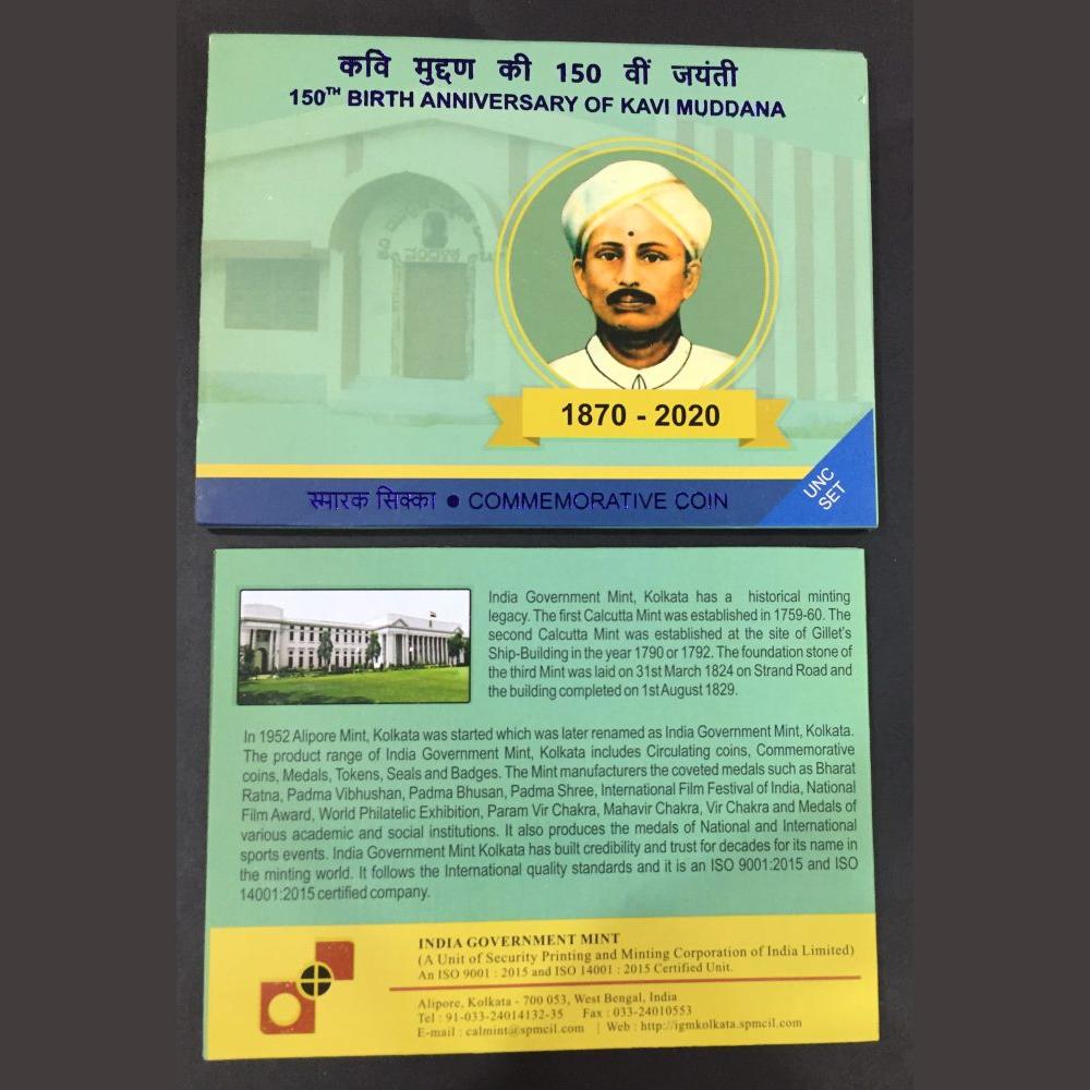 150 th Birth Anniversary Of Kavi Muddana 1870-2020 (Unc Set ) Kolkata Mint - Image 3
