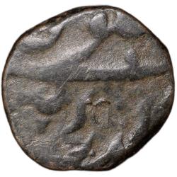 Alternative view of Rare Copper Paisa of Nizam Ali Khan(AD 1761-1803) of Hyderabad State Khujista Bunyad