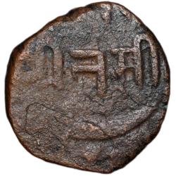 Copper 2 Paisa of Jitsingh Chauhan(AD 1851-81) of Chhota Udaipur State PM # 14