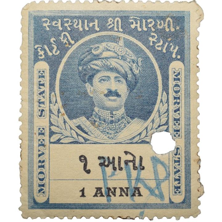 Court Fee Stamp of Morvee State Blue Colour 1 Anna - Used Condition as per Image.
