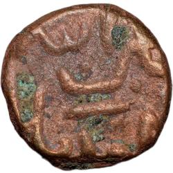 Alternative view of Copper Coin of Post-Bahamani (15th Cen. AD) Later Issue