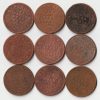 Extremely Rare and Fine 9 Coins Set of One Quarter Anna 1862 to 1897 Copper Coins Set of Empress Victoria British India Coinage