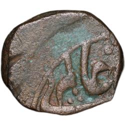 Copper Paisa of Bhonsala Rajas of Nagpur (AD 1759-1806) INO Shah Alam II with 2-Leaf Zaripatka Flag
