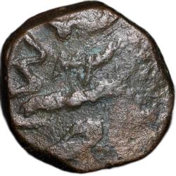 Alternative view of Copper Paisa of Bhonsala Rajas of Nagpur (AD 1759-1806) INO Shah Alam II with 2-Leaf Zaripatka Flag