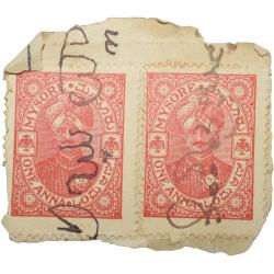 Postal Stamp of Mysore State 1 Anna Red Colour - Block of 2 Stamps - Used Condition as per Image.