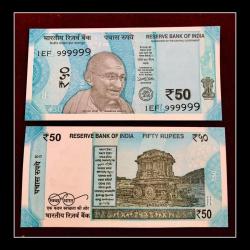 Rs 50 India Banknote Solid Fancy Number 999999 GEM UNC UNIQUE COLLECTION