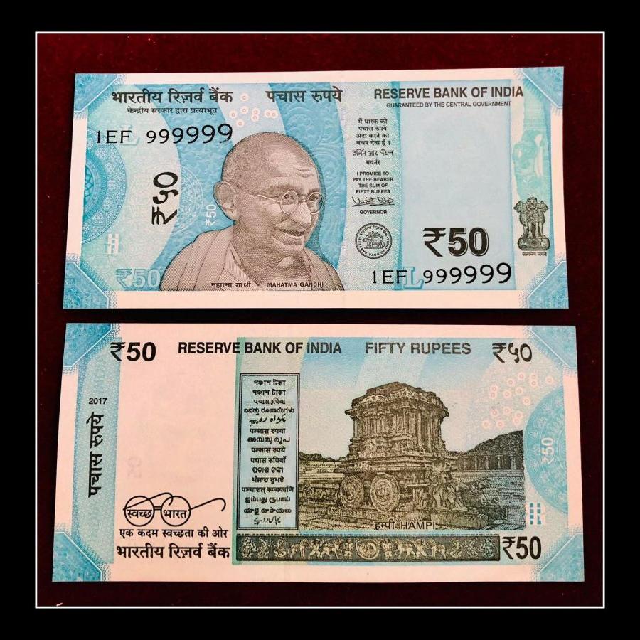 Rs 50 India Banknote Solid Fancy Number 999999 GEM UNC UNIQUE COLLECTION