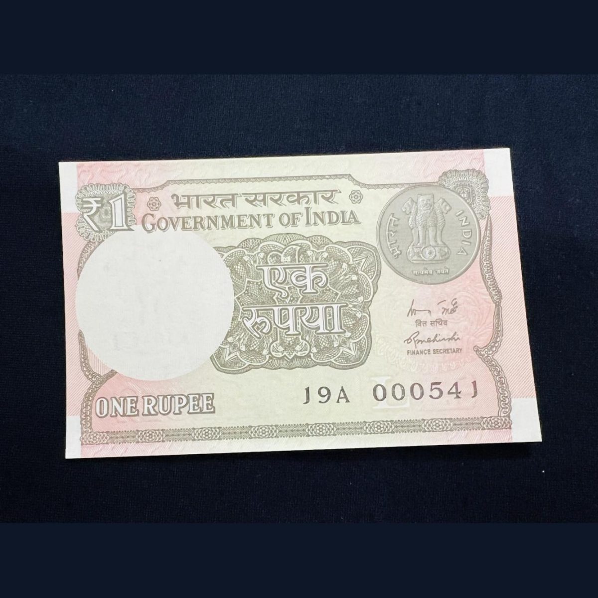 1rs semi fancy number 19A 000541 of year 2015 with unc condition. Sku 275