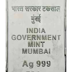 India Government Mint Mumbai 500 gm Silver Low Serial Number Unique and Rare