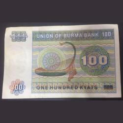 Alternative view of Burma 100 One Hundred Kyats Old Series Note Big Size Note