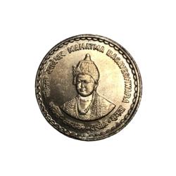 Rs 5 Government Of India Issue Copper Nickel Basaweshwara Coin Ultra Rare
