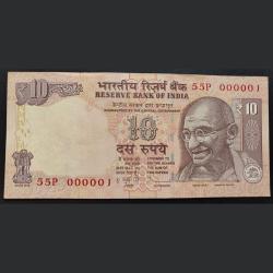 Rs 10 India Banknote Fancy Number Set 000001 GEM UNC Governer Subba rao UNIQUE Previous Issue